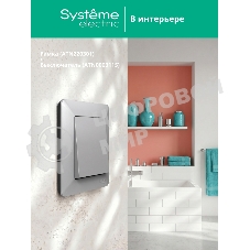Рамка 3-м AtlasDesign Air алюм./дым. черный SE ATN220303
