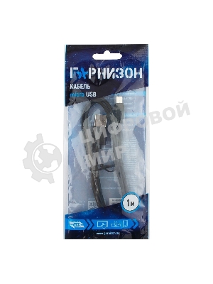 Кабель Гарнизон Кабель USB 2.0 Pro, AM/microBM 5P, 1м, черный, пакет (GCC-mUSB2-AMBM-1M)