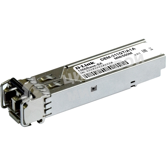 Трансивер D-Link 311GT/A1A SFP-трансивер с 1 портом 1000Base-SX для многомодового оптического кабеля (до 550 м)