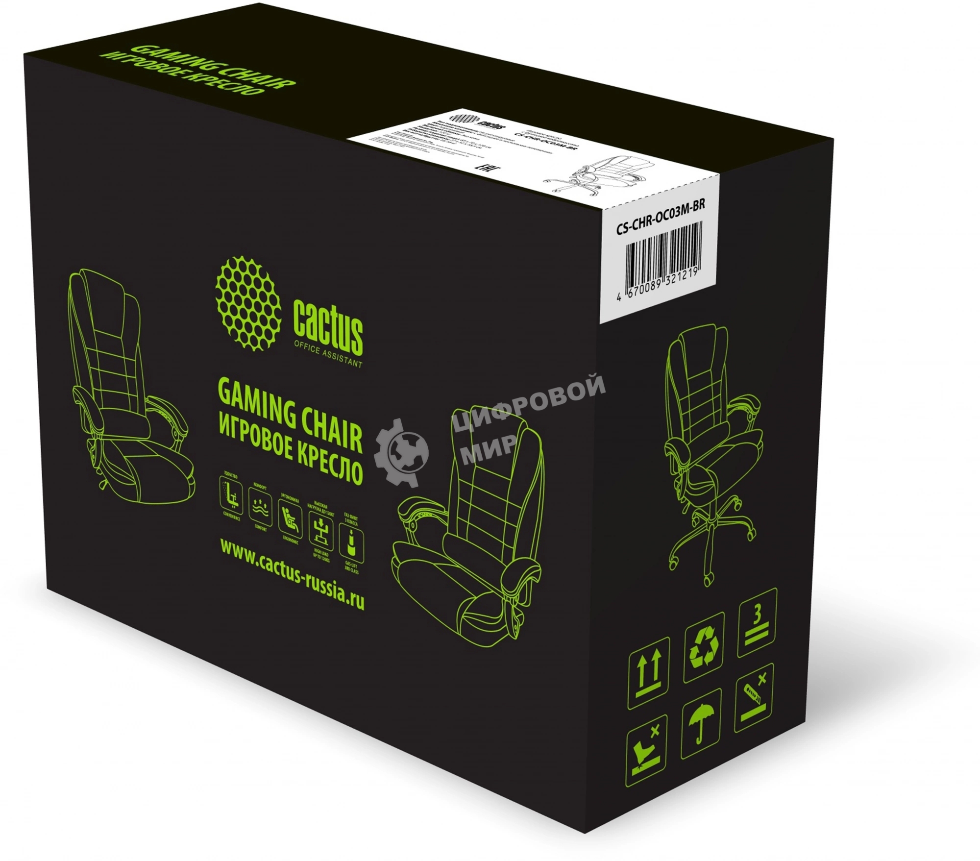 Кресло компьютерное Cactus CS-CHR-OC03M-BR темно-коричневый, эко.кожа, с подголовником