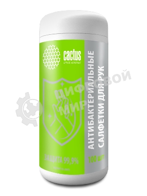 Салфетки влажные Cactus CS-ASHCL100 для рук антибактериальные (100 лист.) спиртовые