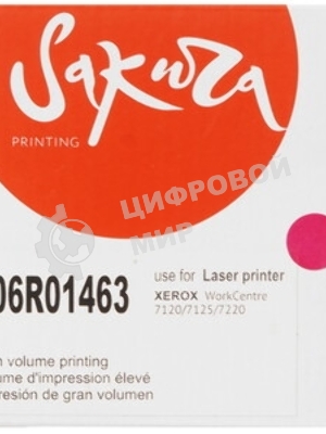 Картридж лазерный Sakura 006R01463 для Xerox WorkCentre 7120/7125, WC 7220/7225, пурпурный, 15 000 к.