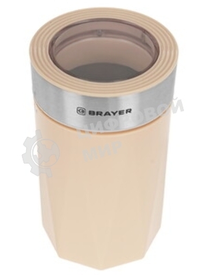 Кофемолка Brayer BR1189 150Вт, бежевый