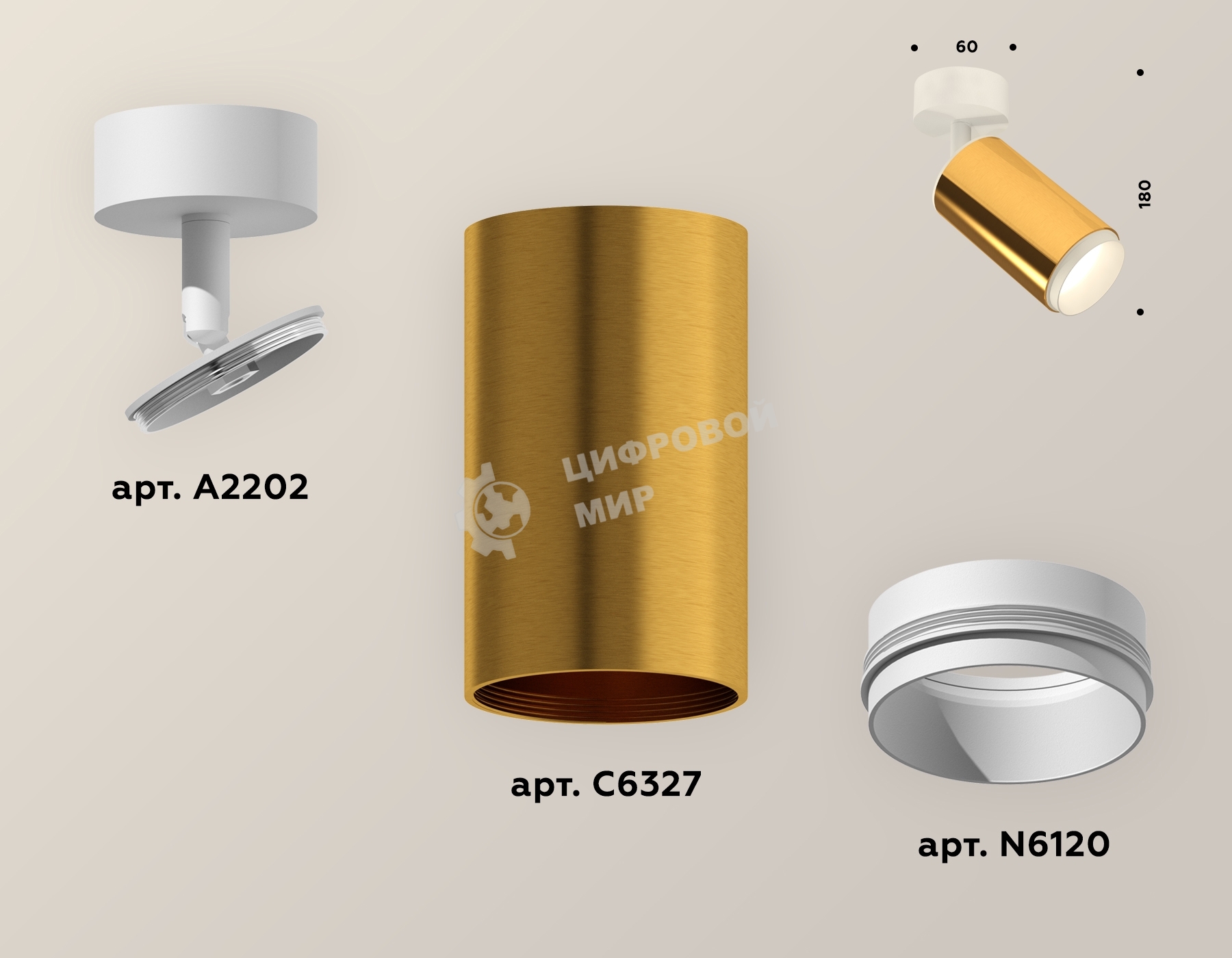 Светильник Ambrella Light XM6327002 PYG/SWH золото желтое полированное/белый песок MR16 GU5.3 (A2202, C6327, N6120)