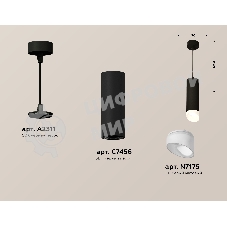 Светильник Ambrella Light XP7456005 SBK/FR черный песок/белый матовый MR16 GU5.3 (A2311, C7456, N7175)