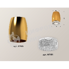 Светильник Ambrella Light XS1125010 PYG/CL золото желтое полированное/прозрачный MR16 GU5.3 (C1125, N7191)