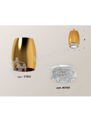 Светильник Ambrella Light XS1125010 PYG/CL золото желтое полированное/прозрачный MR16 GU5.3 (C1125, N7191)