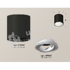 Светильник Ambrella Light XS7532001 SBK/SWH черный песок/белый песок MR16 GU5.3 (C7532, N7001)