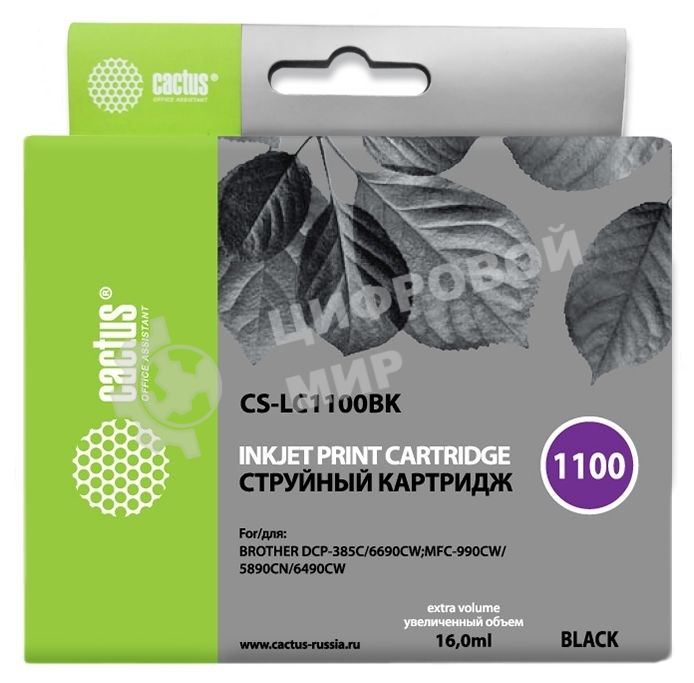 Картридж струйный Cactus CS-LC1100BK черный (16 мл) для Brother DCP-385c/6690cw/MFC-990/5890/5895/6490
