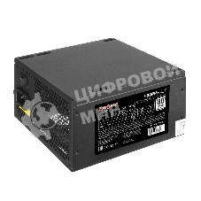 Блок питания ExeGate 500PPH-LT-S RTL (EX282040RUS-S), 500Вт, 80 PLUS, 120мм, модульный, черный