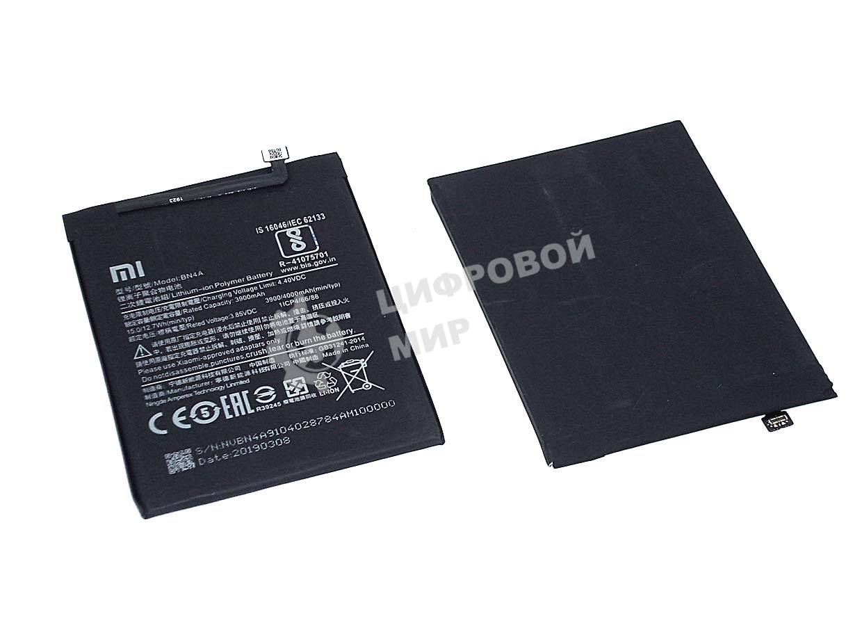 Аккумуляторная батарея BN4A для Xiaomi Redmi Note 7