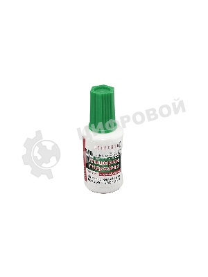 Флюс глицерин гидразин 20 мл. с кисточкой