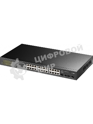 Коммутатор Cudy GS2024S2, 24×1 Гбит/с, 4×1 Гбит/с SFP