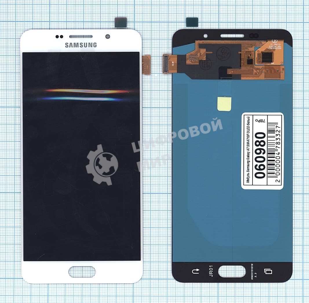 Дисплей для Samsung Galaxy A7 (2016) SM-A710F OLED белый