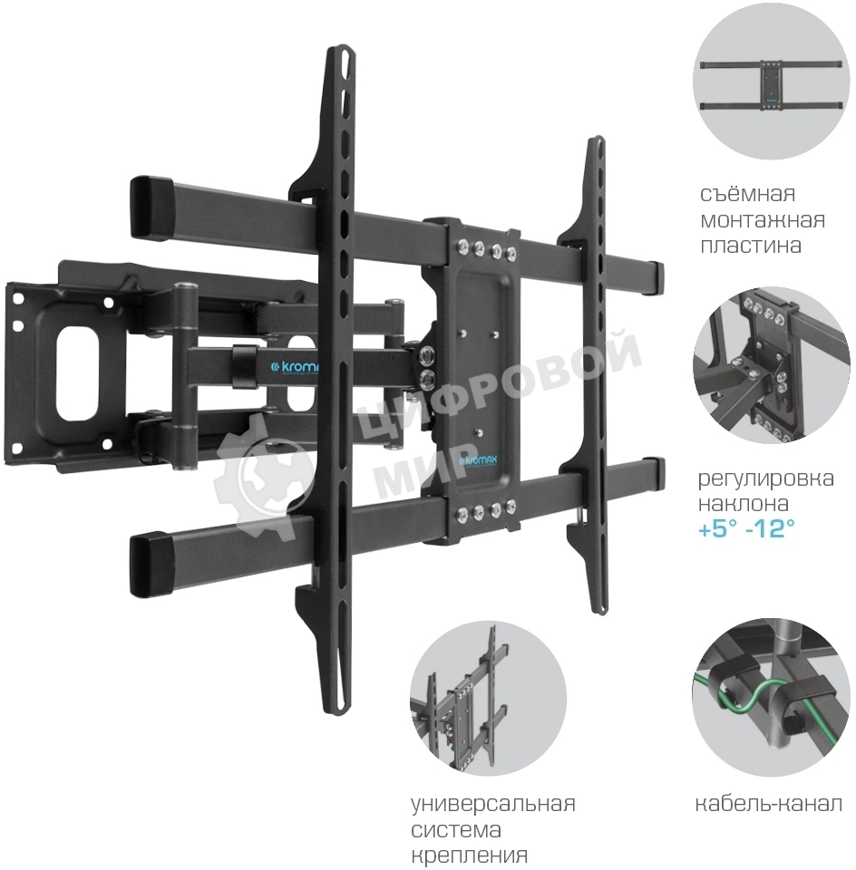 Кронштейн для телевизора Kromax CORBEL-8, 32