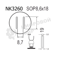 Насадка Quick NK3260