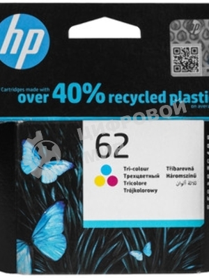 Картридж струйный HP 62 C2P06AE многоцветный (165стр.) для HP OJ 200