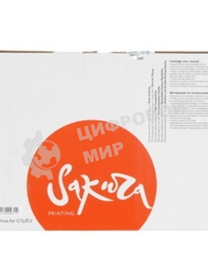 Картридж лазерный Sakura CF237X для HP LJ Enterprise M608/M609; MFP M631/M632/M633, черный, 25 000 к.