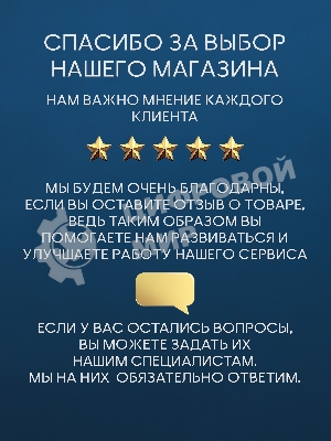 Раковина накладная со смесителем (BAU Nimb 51х41, с отверстием, белая + смеситель Dream, нержавеющая сталь)