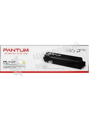 Картридж Pantum CTL-1100Y for CP1100/CP1100DW/CM1100DN/CM1100DW/CM1100ADN/CM1100ADW/CM1100FDW Yellow (700 pages)