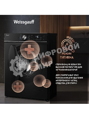 Стиральная машина Weissgauff WM 47147 DC Inverter Steam Black черный, загрузка фронтальная 7 кг, 1200 об/мин, класс A+++