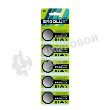 Батарея Ergolux Lithium CR2025-BP5 CR2025 150mAh (5шт) блистер