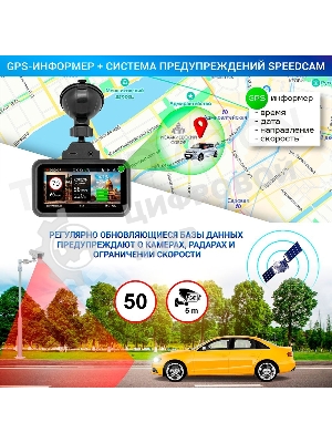 Видеорегистратор с радар-детектором TrendVision Hybrid Signature Real 4K 2CH GPS ГЛОНАСС