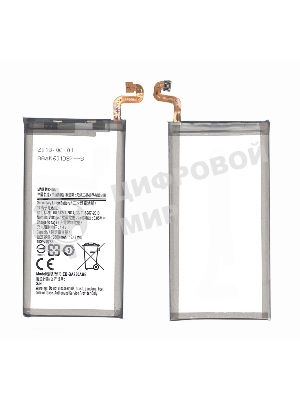 Аккумуляторная батарея EB-BA730ABE для Samsung Galaxy A8 Plus 2018 A730F 3500mAh