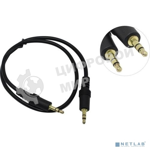 Кабель аудио Exegate EX284941RUS EX-CCA-404-0.5 (3.5mm Jack M/3.5mm Jack M, 0,5м, позолоченные контакты)