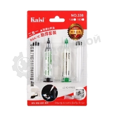 Набор для пайки Kaisi флюс 338°С паста 183°С