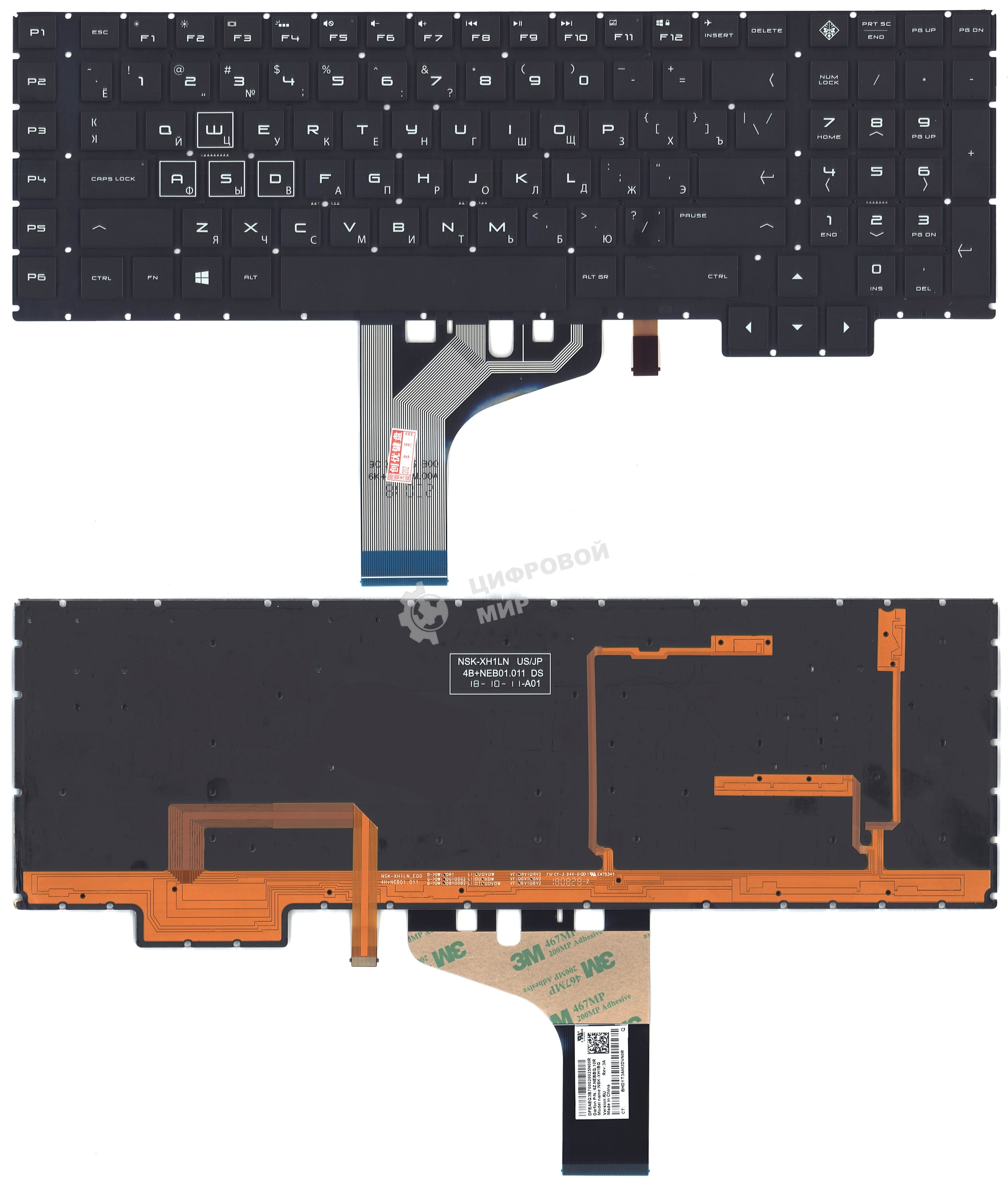 Клавиатура для ноутбука HP Omen 17-AN черная с подсветкой