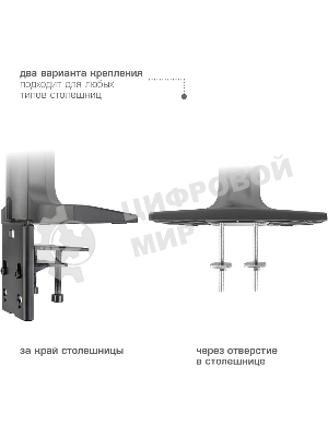 Кронштейн Kromax OFFICE-20 черный, 1 шт/уп. Кр. алюм. настол. для мон. 17