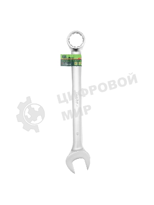Ключ комбинированный Сибртех 41 мм, никелированный