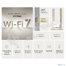 Усилитель сигнала Wi-Fi 7 Mercusys ME25BE BE3600