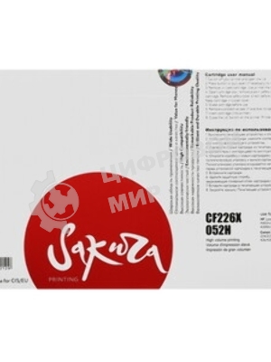 Картридж Sakura CF226X/052H для HP и Canon, черный, 9200 к.