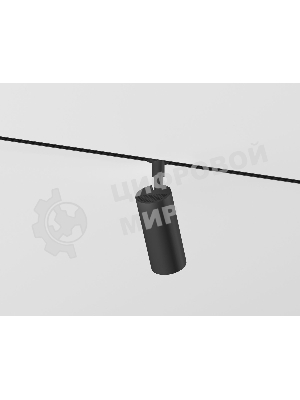 Трековый светильник GL2305 BK черный IP20 12W 3CCT 3000-6000K 48V 24° D45*100