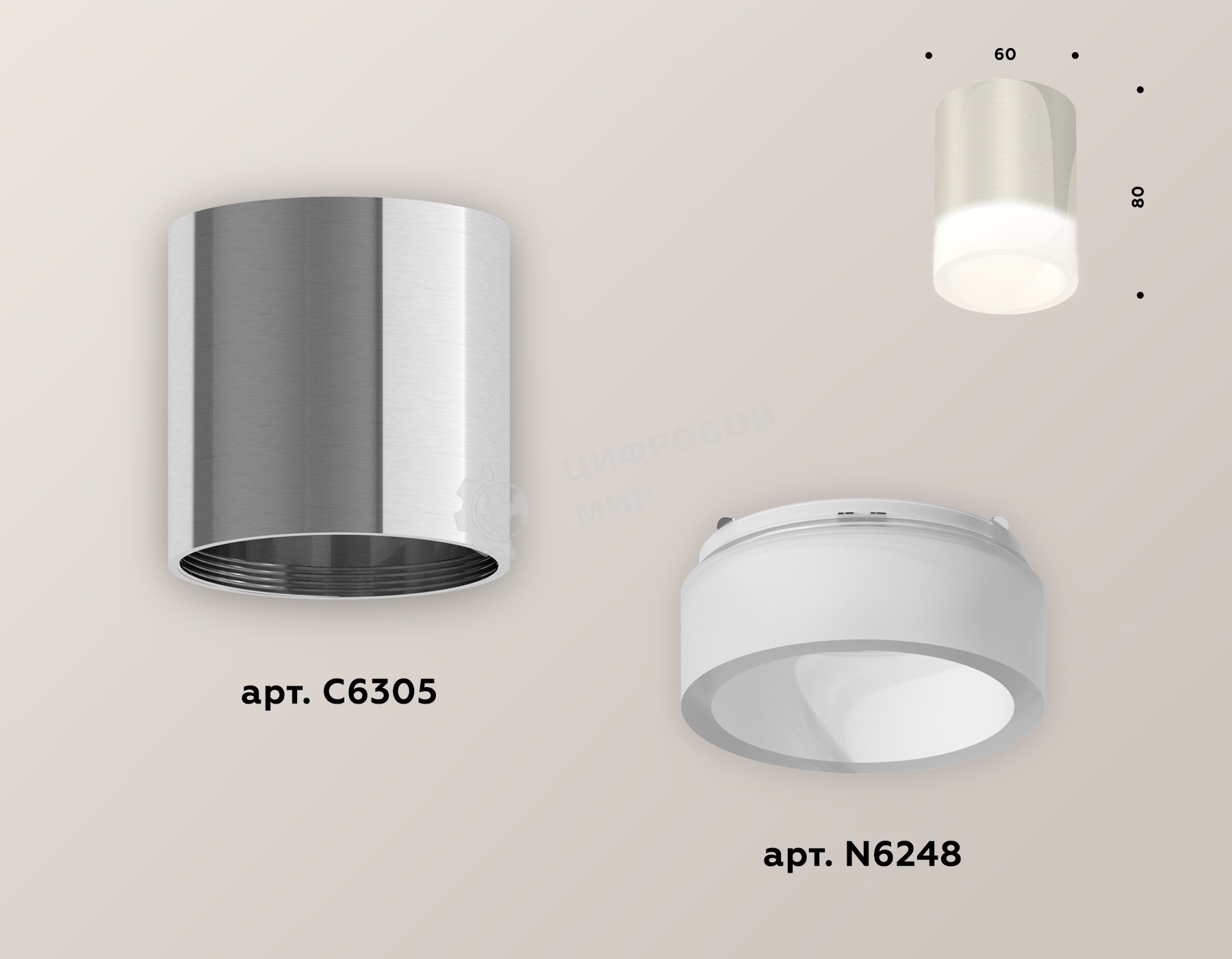 Светильник Ambrella Light XS6305021 PSL/FR серебро полированное/белый матовый MR16 GU5.3 (C6305, N6248)