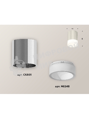 Светильник Ambrella Light XS6305021 PSL/FR серебро полированное/белый матовый MR16 GU5.3 (C6305, N6248)