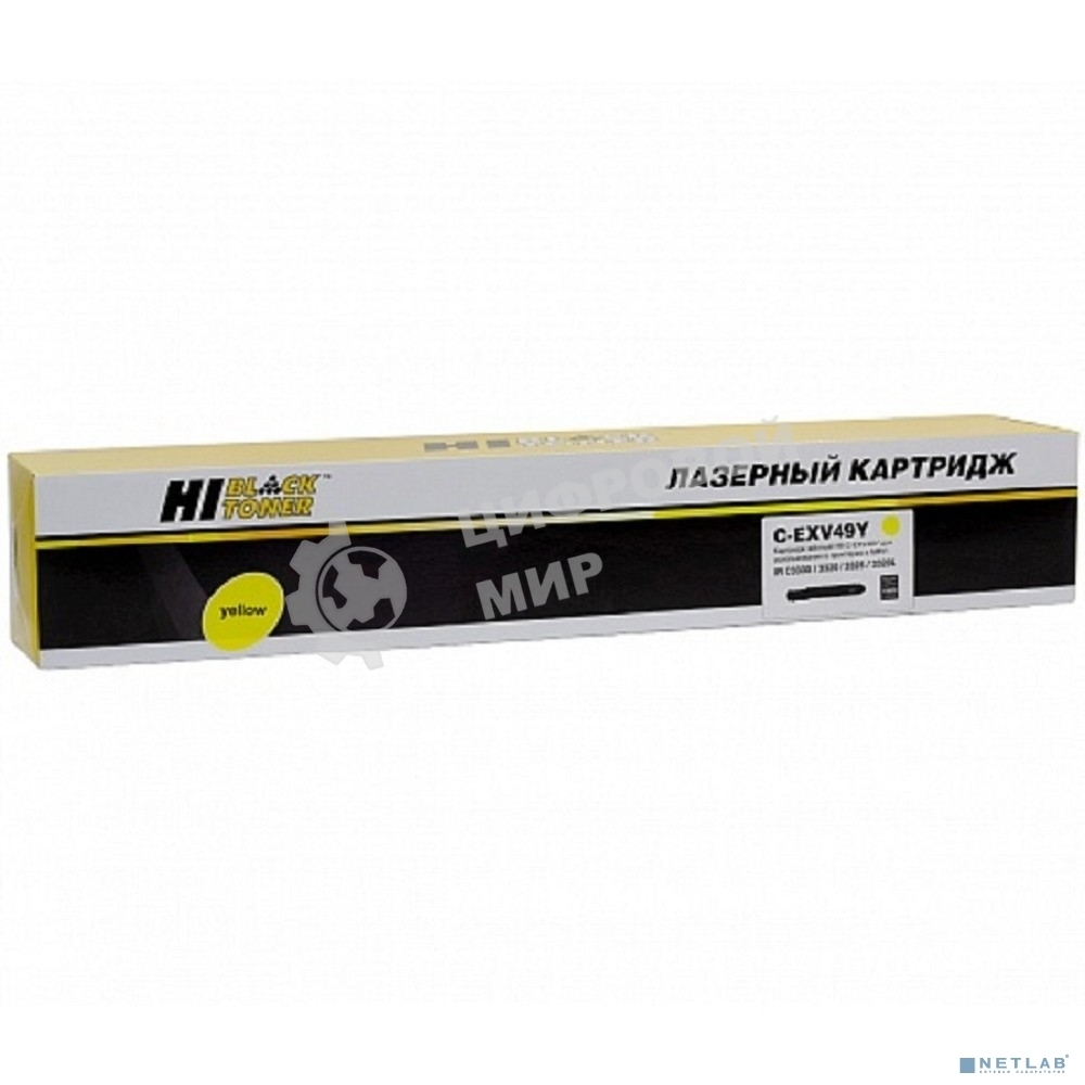Картридж Hi-Black C-EXV49Y (HB-C-EXV49 Y) для Canon iR-C3300/C3320/C3320i/C3325/C3330i, Y, 19K