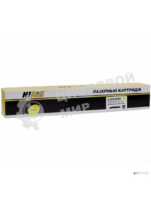 Картридж Hi-Black C-EXV49Y (HB-C-EXV49 Y) для Canon iR-C3300/C3320/C3320i/C3325/C3330i, Y, 19K