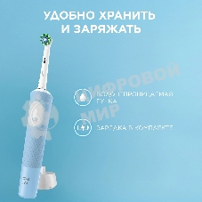 Электрическая зубная щетка Oral-B Vitality Pro 80870247 голубой