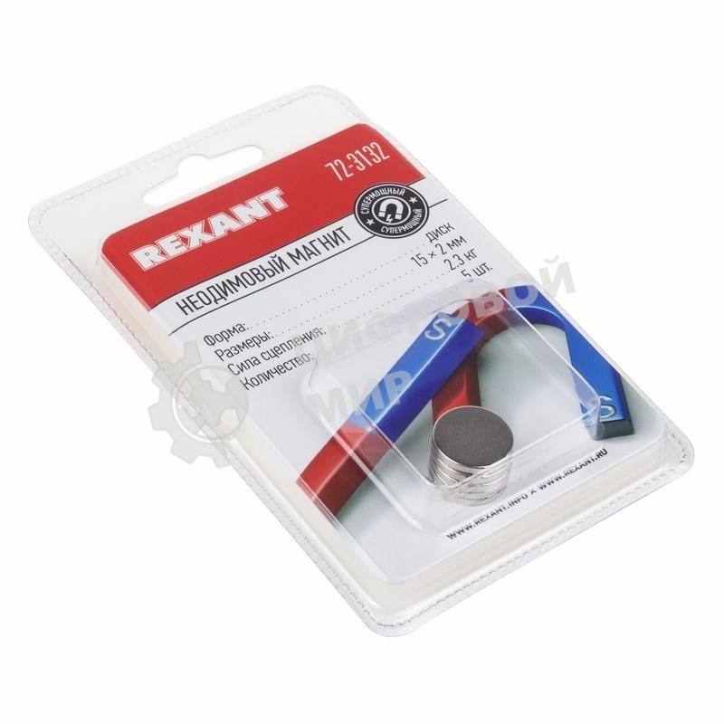 Неодимовый магнит диск Rexant 15х2мм сцепление 2,3 кг (упаковка 5 шт)