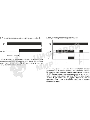 Реле времени RV-01 (задержка вкл. (1-120сек) 230В 16А 1перекл. IP20 монтаж на DIN-рейке) F&F EA02.001.007