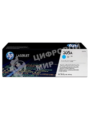 Картридж лазерный HP CE411A голубой CLJ Pro 300 Color M351/Pro 400 Color M451/Pro 300 Color MFP M375/Pro 400 Color MFP M475 (2 600 стр.)
