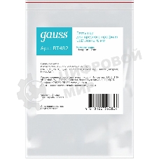 Заглушки для углового профиля светодиодной ленты Gauss (2 заглушки в пакете)