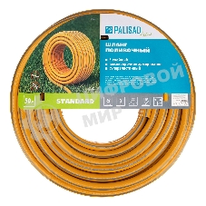 Шланг поливочный Palisad LUXE армированный 3 слойный Standard 3/4