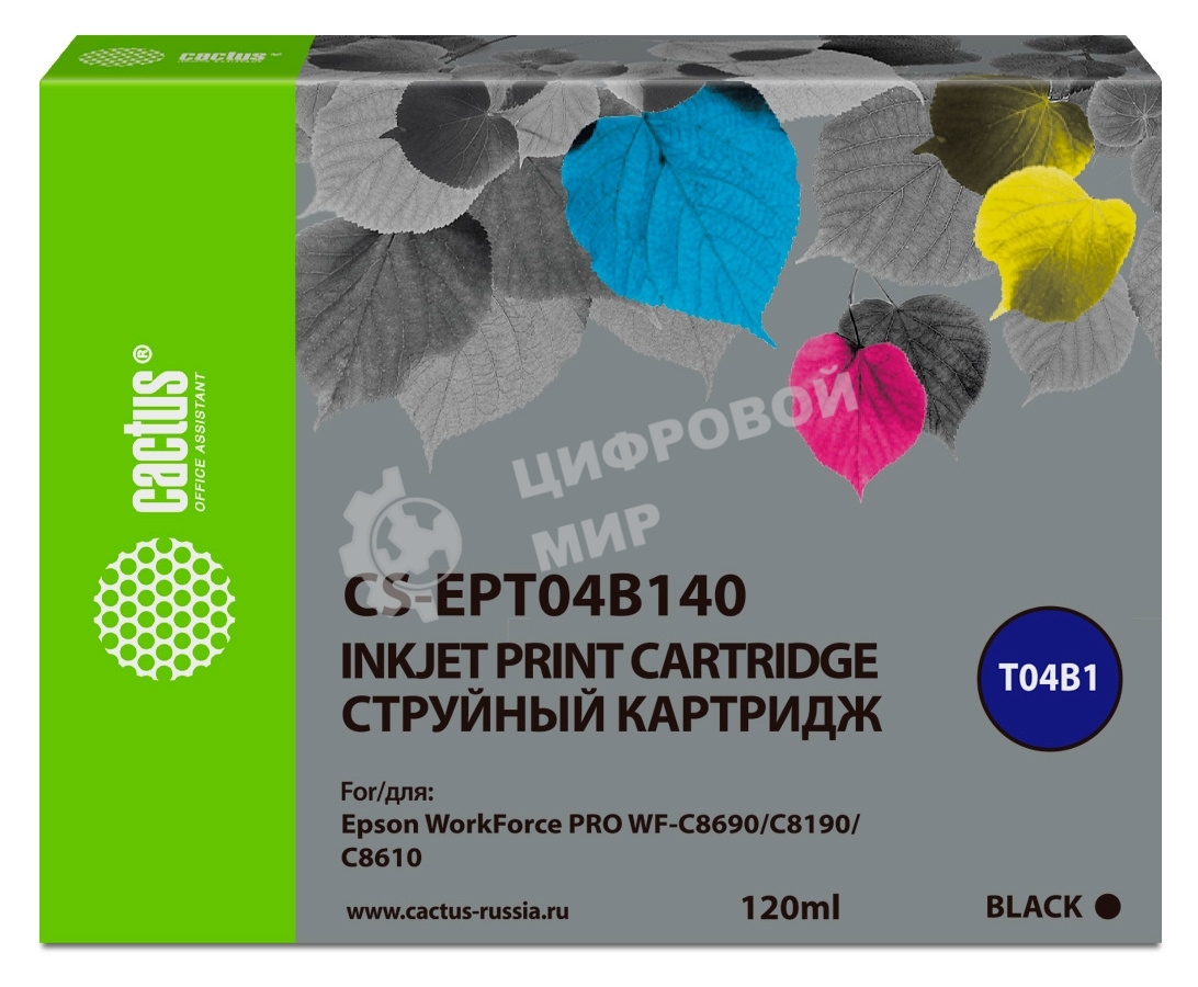 Картридж струйный Cactus CS-EPT04B140 черный (120 мл) для Epson WorkForce Pro WF-C8190, WF-C8690