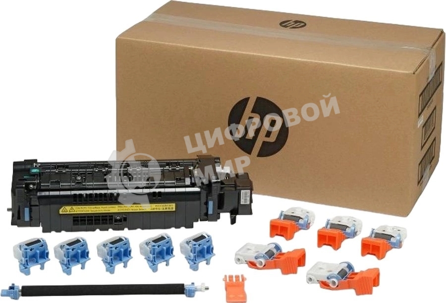 Комплект по уходу за принтером HP LaserJet 220v Maintenance Kit
