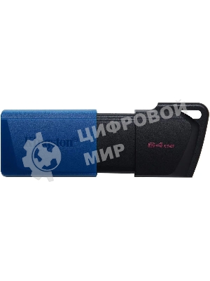 Флешка USB Kingston DataTraveler Exodia M (DTXM/64Gb), 64Gb, USB 3.0, R/W 70/45, черный/синий