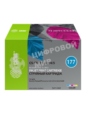 Картридж струйный Cactus CS-C8771/2/3/4/5 №177 многоцветный (11.4 мл.) для HP PS 2113/3313/8253/8200